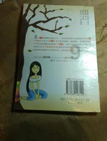 逗小猴开心系列207