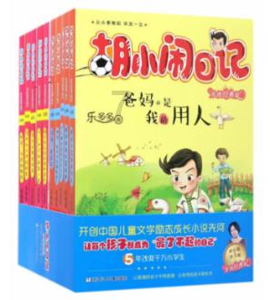 边路爆点22岁奥利斯2传1射助队取胜，10轮6球3助身价5000万欧