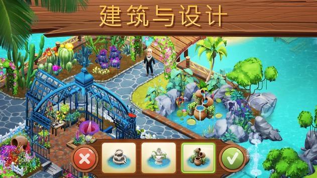 因为长得好看，你在职场中体会过哪些优待？游戏画面