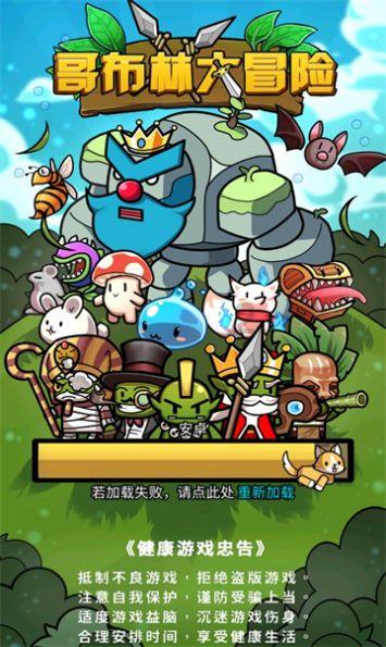 中国健康科技集团(01069):陈毅获委任为授权代表