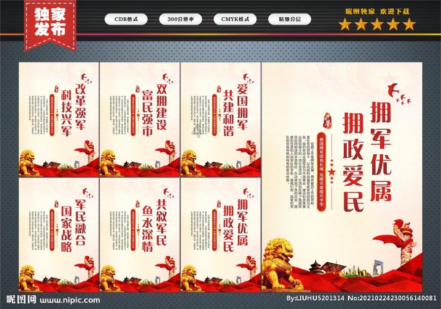 救援行政人员