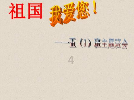 为什么冬天树要刷白漆游戏画面