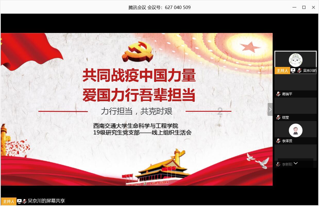 梦想之森
