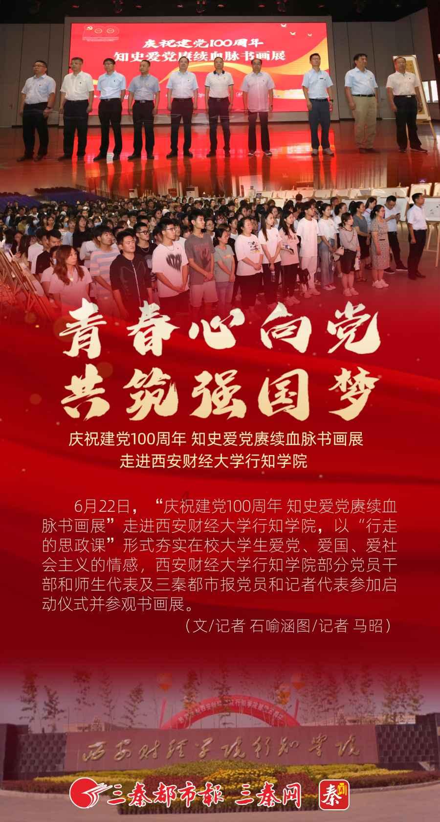 茂密丛林逃生
