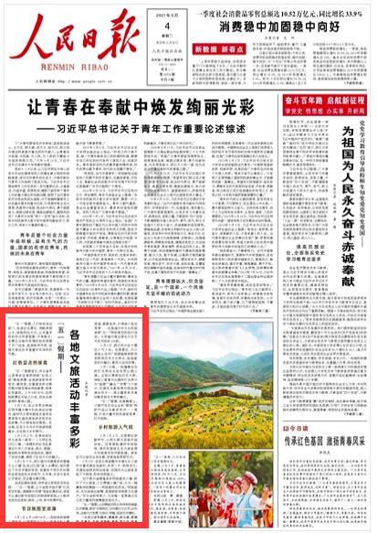 假劣物品