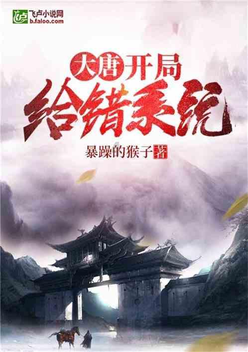 公司资产评估收费游戏画面